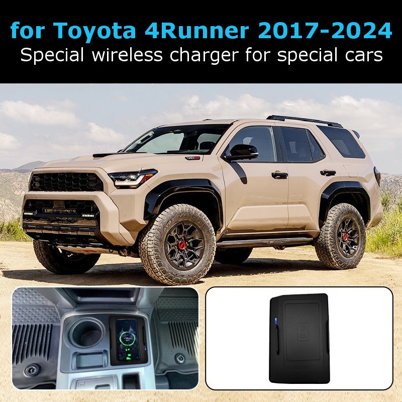 Wireless Phone Charger Pad - For Toyota 4Runner (US Version) 2017-2024,
