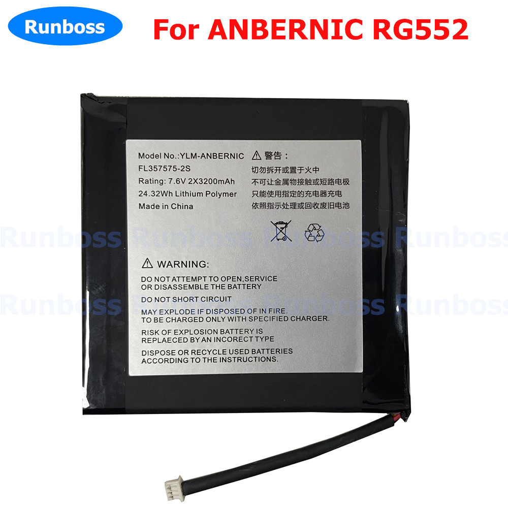New Gadgets Electronic - New 7.6VV 2x3200mAh Li-Ploymer Battery For