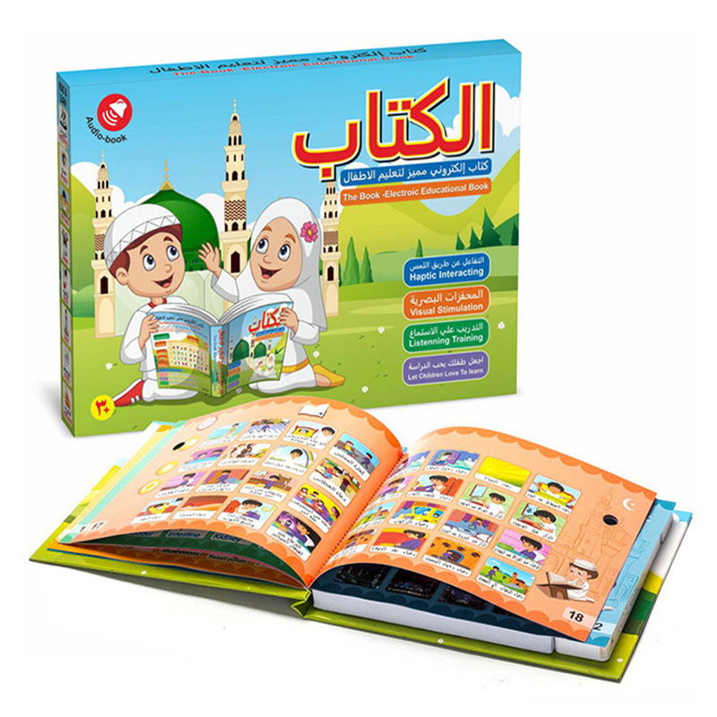 New Gadgets Electronic - New Kids Electronic Arabic Reading Book