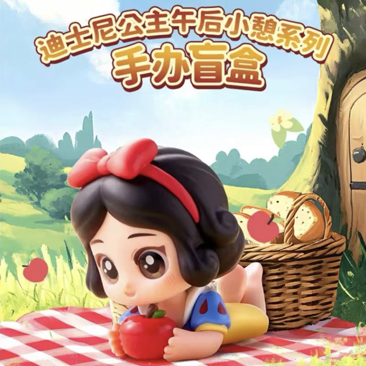 Disney princess afternoon nap  - đánh giá và giá Elsa Gadget